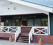 牧場直営の売店