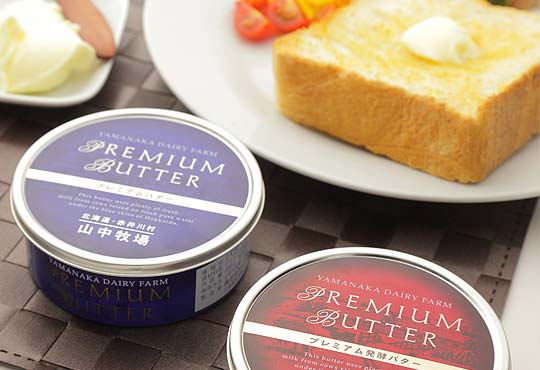 風味豊かなバター