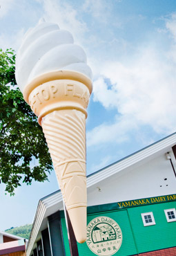 山中牧場の大きなソフトクリームの立体看板