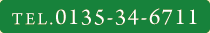 TEL.0135-34-6711